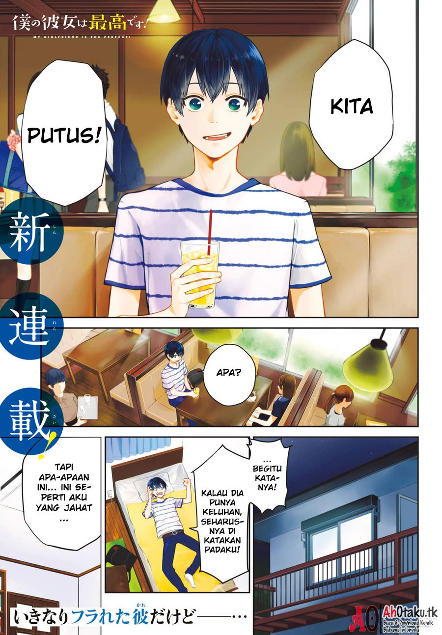 Boku no Kanojo wa Saikou desu! Chapter 1 - halaman 1