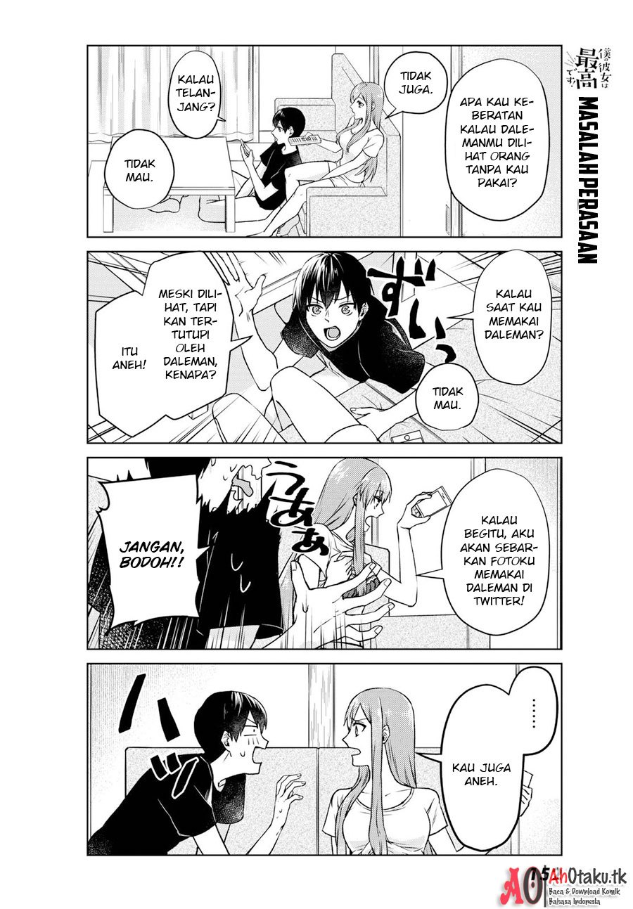 Boku no Kanojo wa Saikou desu! Chapter 1 - halaman 11