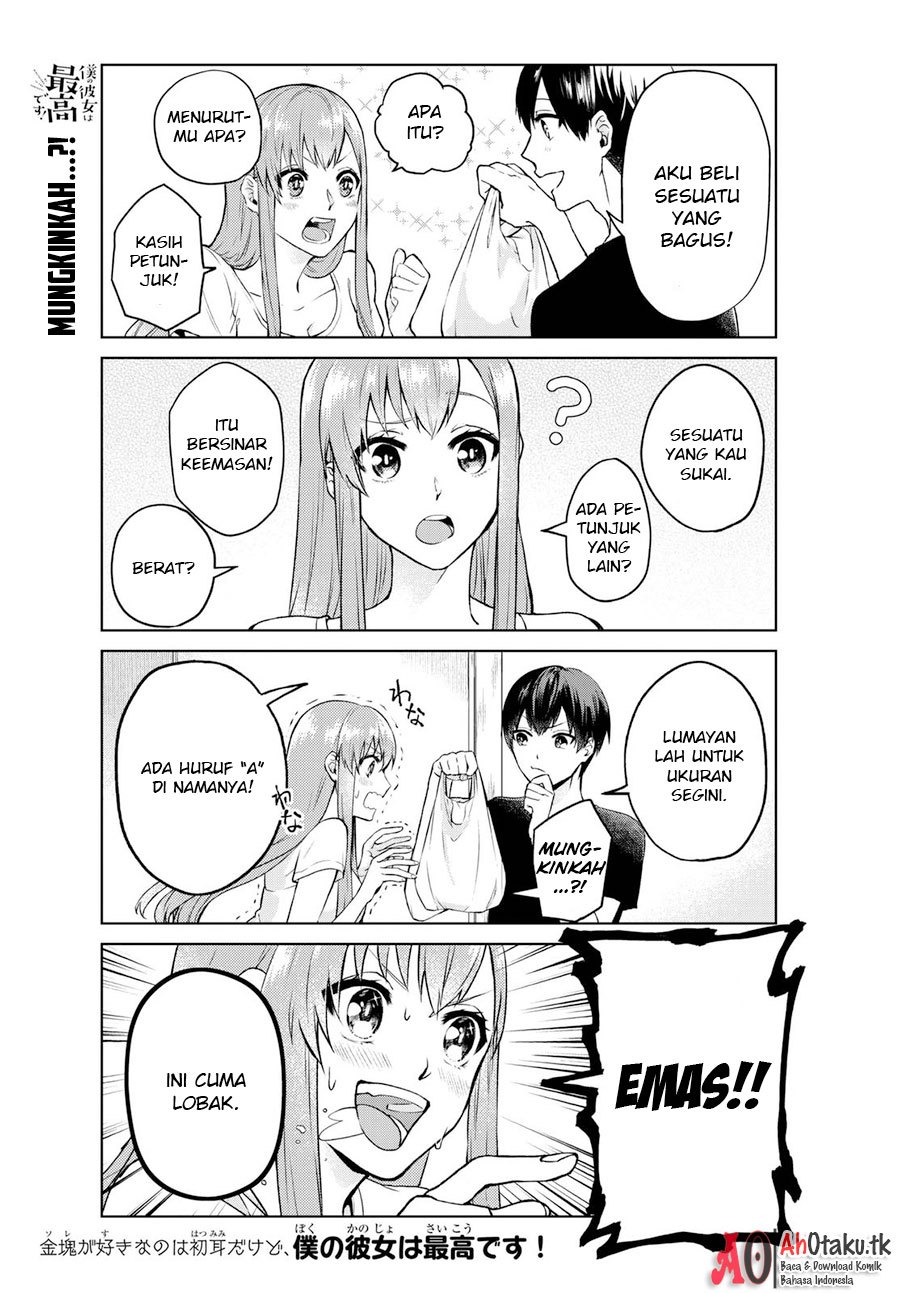Boku no Kanojo wa Saikou desu! Chapter 1 - halaman 14