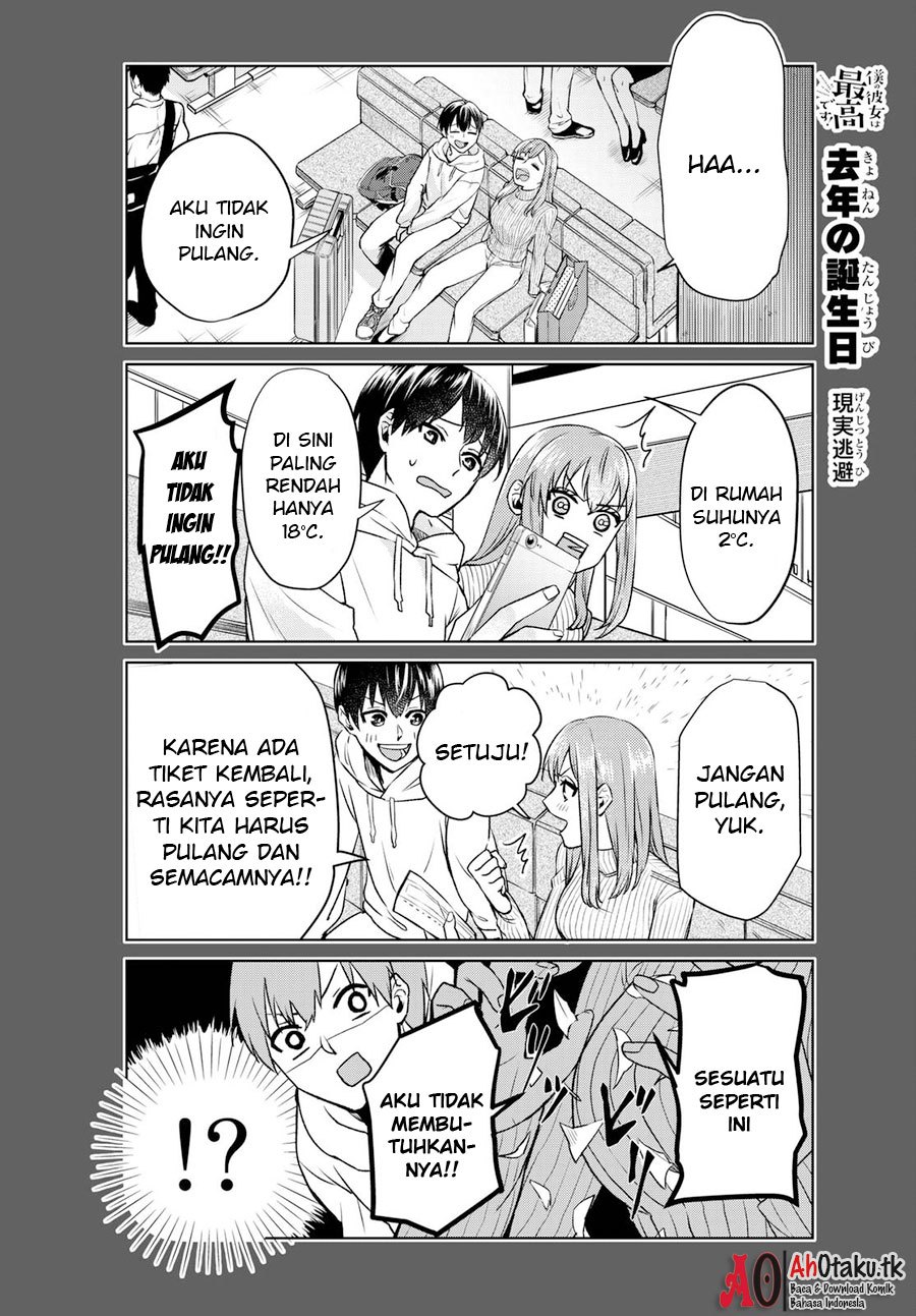 Boku no Kanojo wa Saikou desu! Chapter 1 - halaman 21