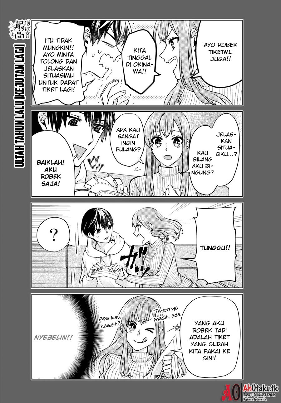 Boku no Kanojo wa Saikou desu! Chapter 1 - halaman 22