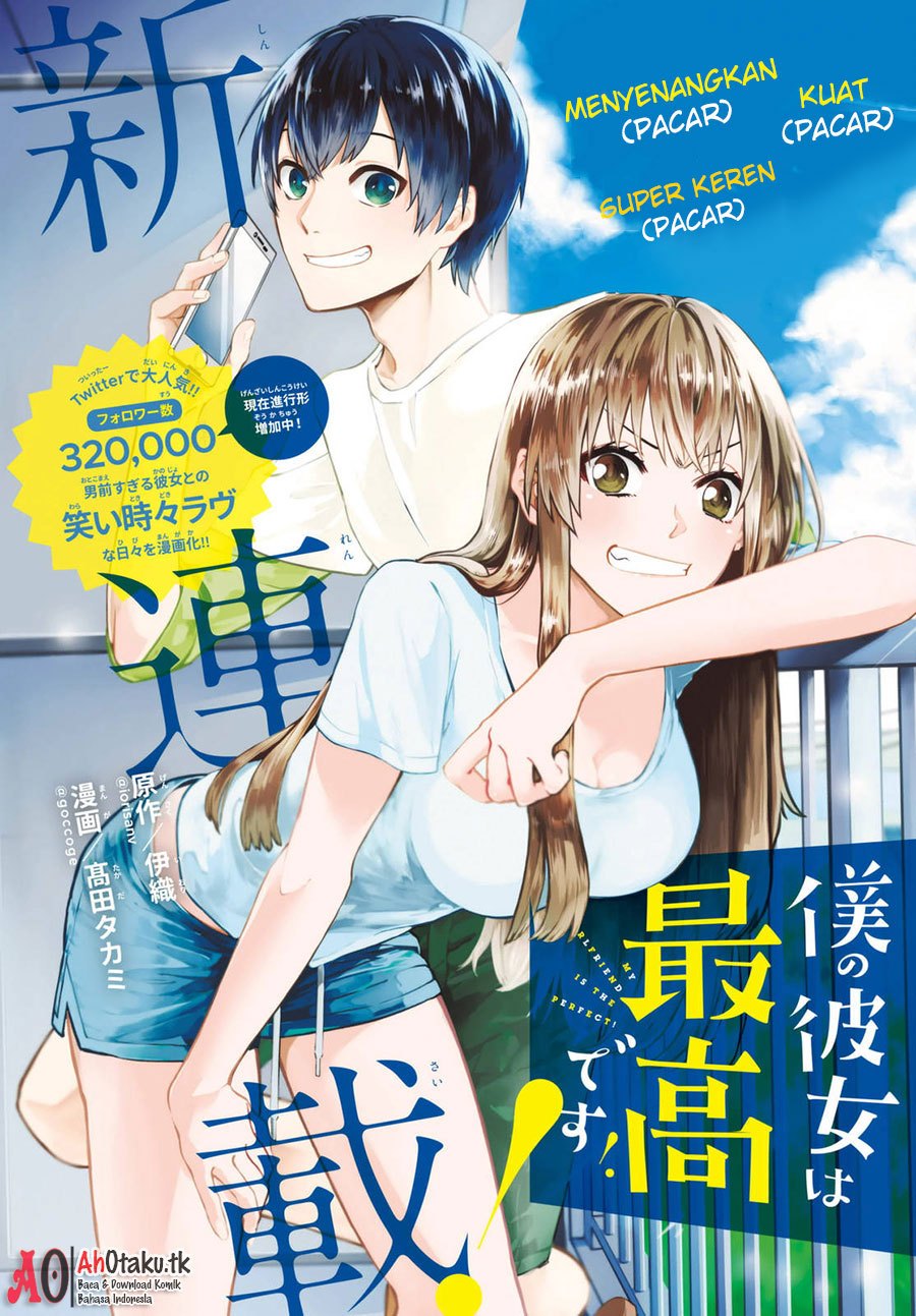 Boku no Kanojo wa Saikou desu! Chapter 1 - halaman 4