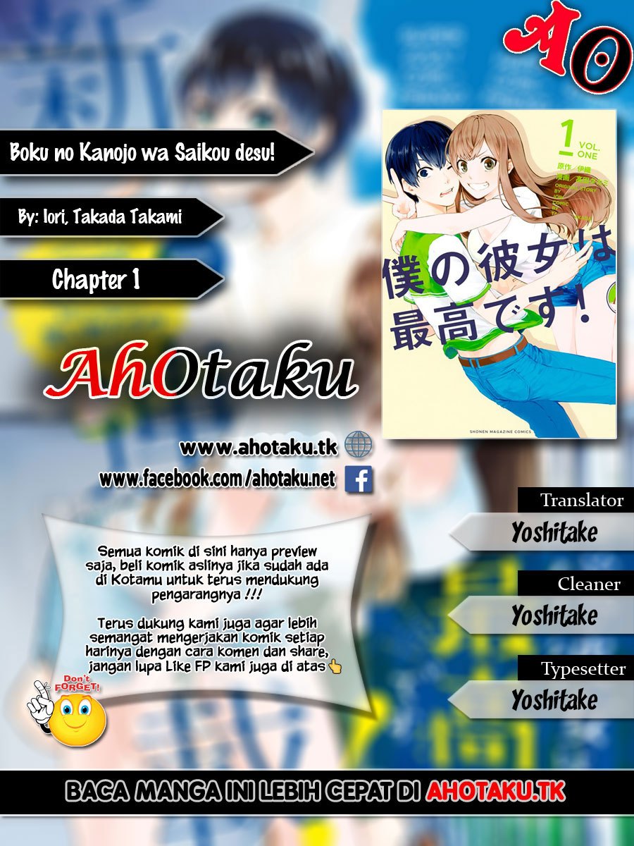Boku no Kanojo wa Saikou desu! Chapter 1 - halaman 5