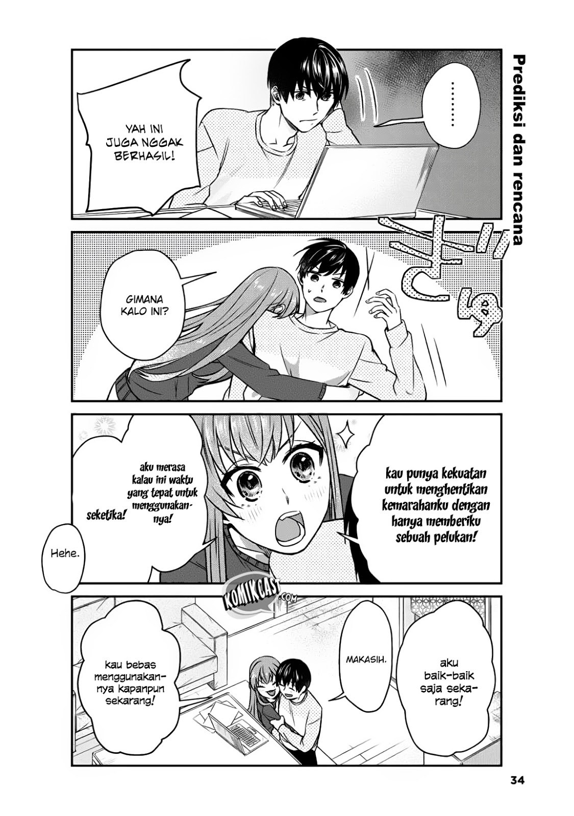 Boku no Kanojo wa Saikou desu! Chapter 10 - halaman 12
