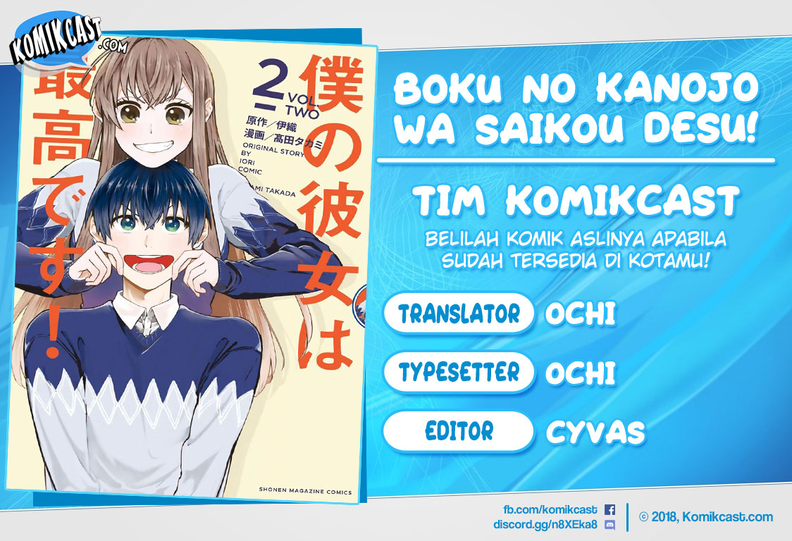 Boku no Kanojo wa Saikou desu! Chapter 11 - halaman 1