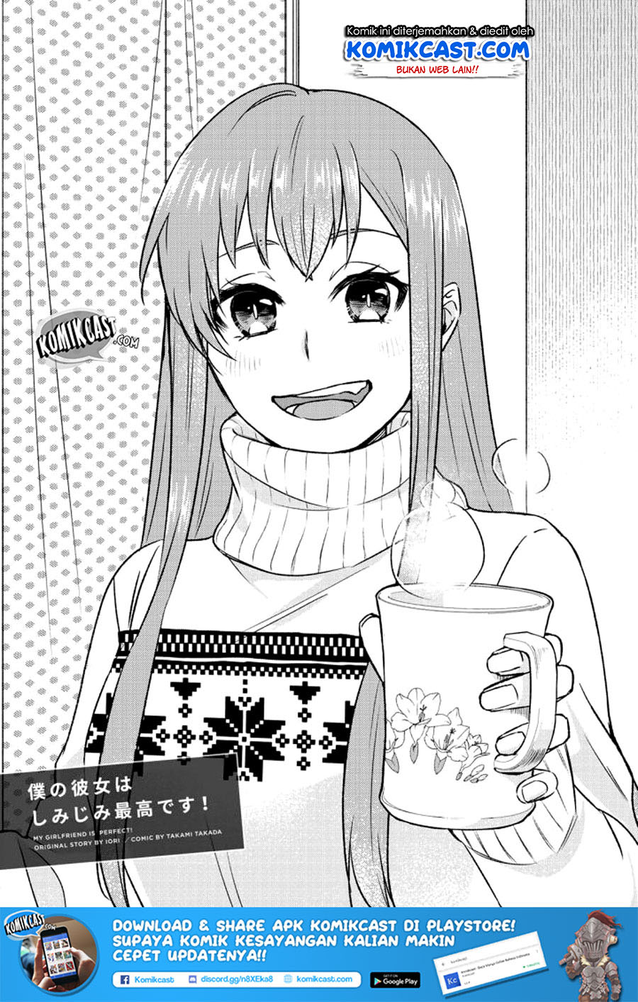 Boku no Kanojo wa Saikou desu! Chapter 12 - halaman 3