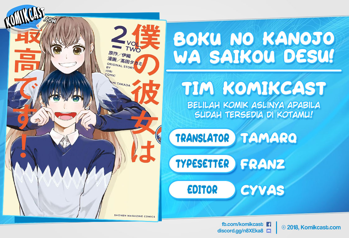 Boku no Kanojo wa Saikou desu! Chapter 13 - halaman 1