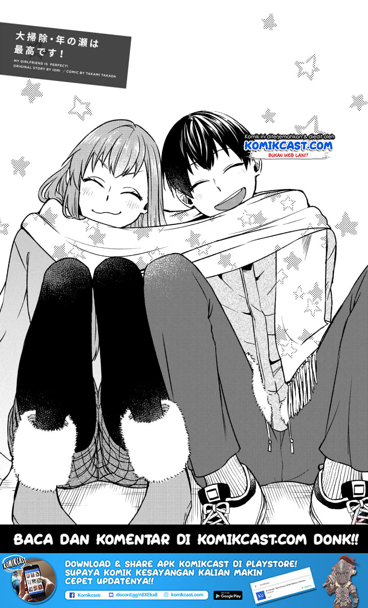 Boku no Kanojo wa Saikou desu! Chapter 14 - halaman 2