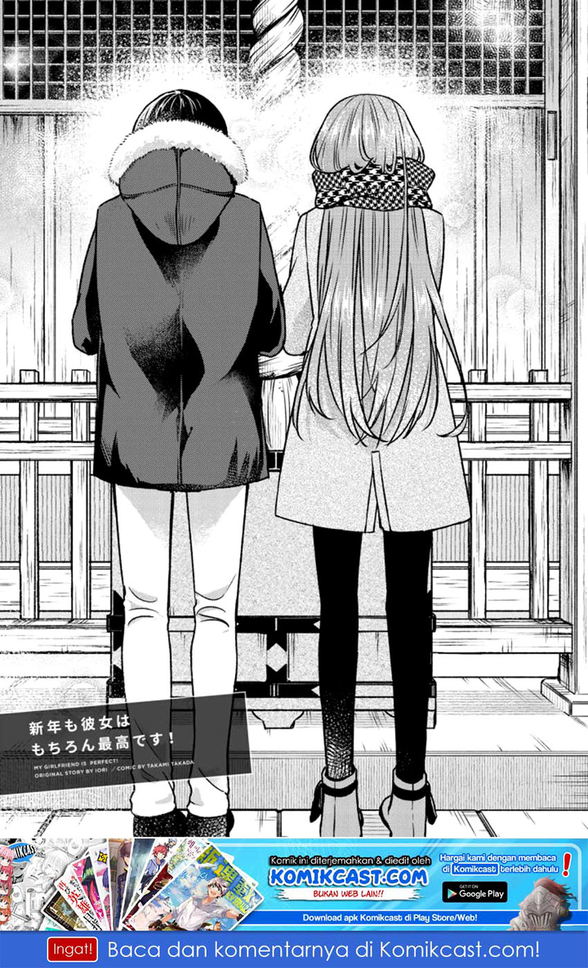 Boku no Kanojo wa Saikou desu! Chapter 15 - halaman 2