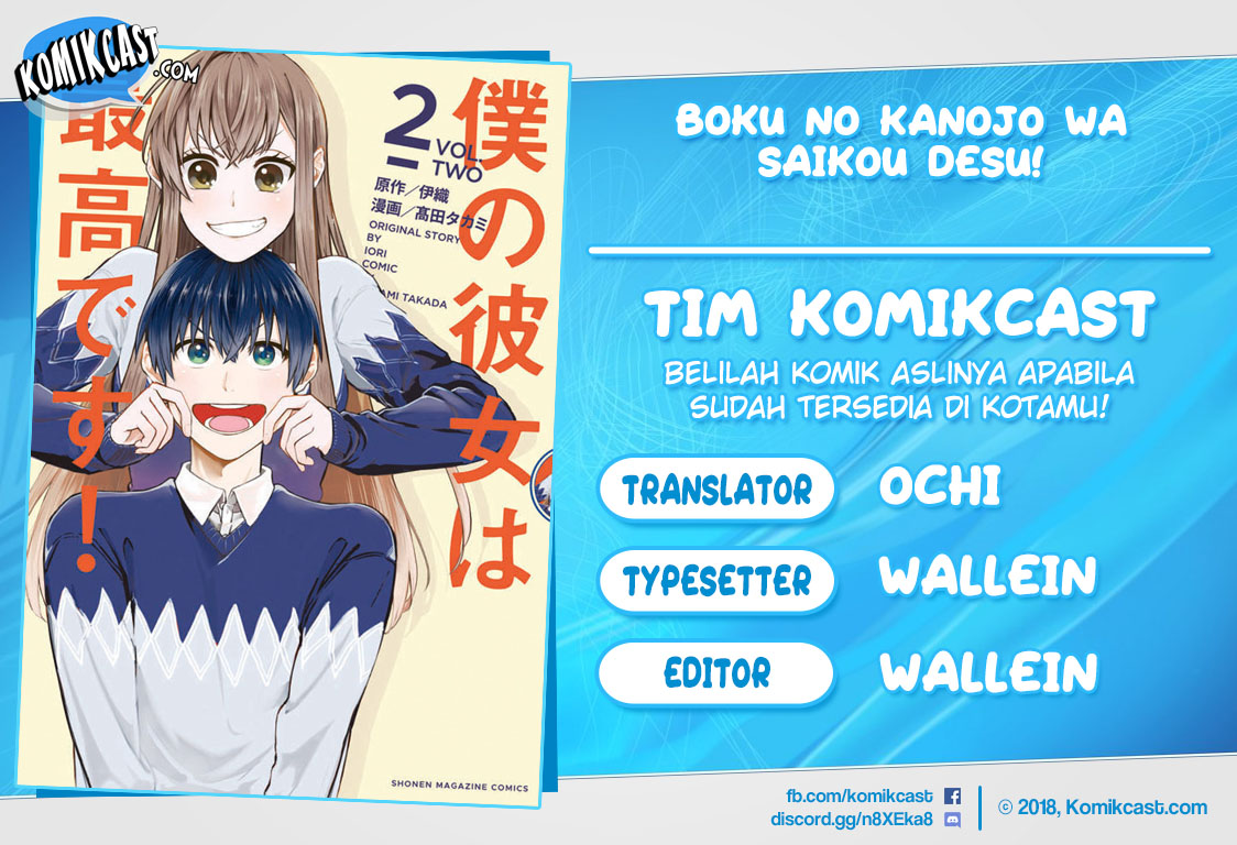 Boku no Kanojo wa Saikou desu! Chapter 16 - halaman 1