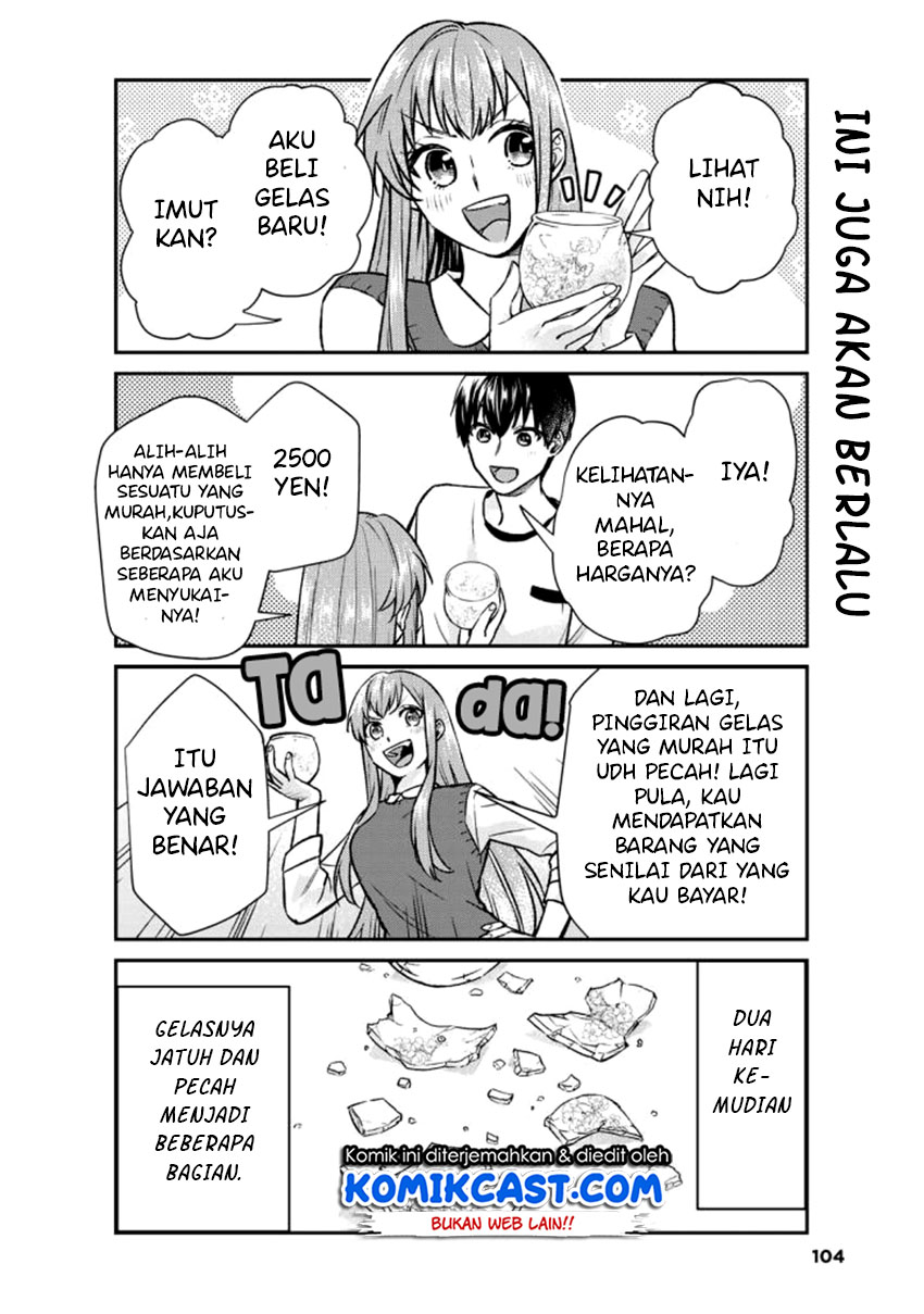 Boku no Kanojo wa Saikou desu! Chapter 16 - halaman 3