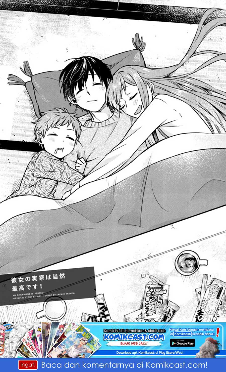 Boku no Kanojo wa Saikou desu! Chapter 17 - halaman 2