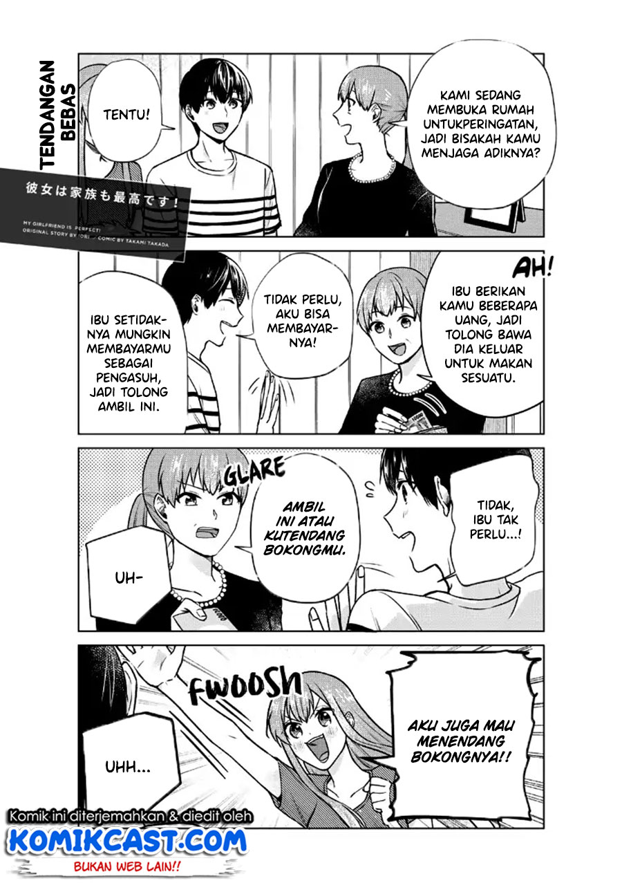 Boku no Kanojo wa Saikou desu! Chapter 18 - halaman 5