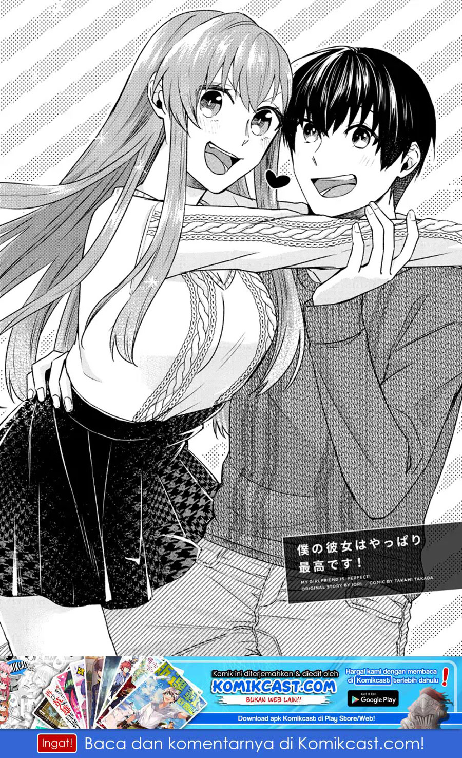 Boku no Kanojo wa Saikou desu! Chapter 19 - halaman 2