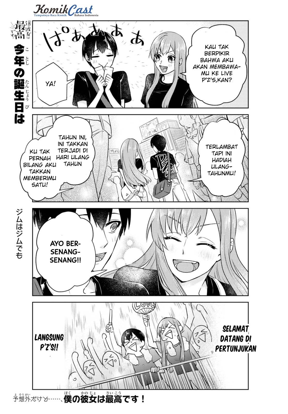 Boku no Kanojo wa Saikou desu! Chapter 2 - halaman 10