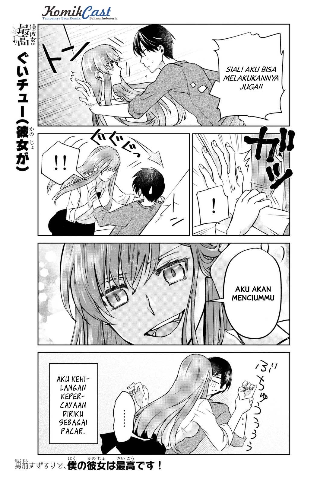 Boku no Kanojo wa Saikou desu! Chapter 2 - halaman 12