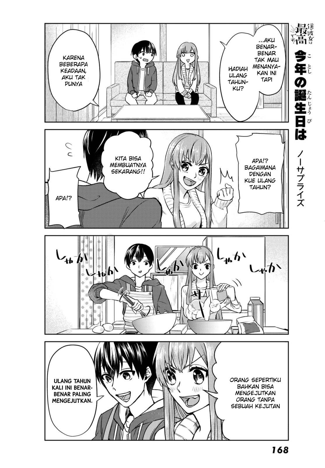 Boku no Kanojo wa Saikou desu! Chapter 2 - halaman 5