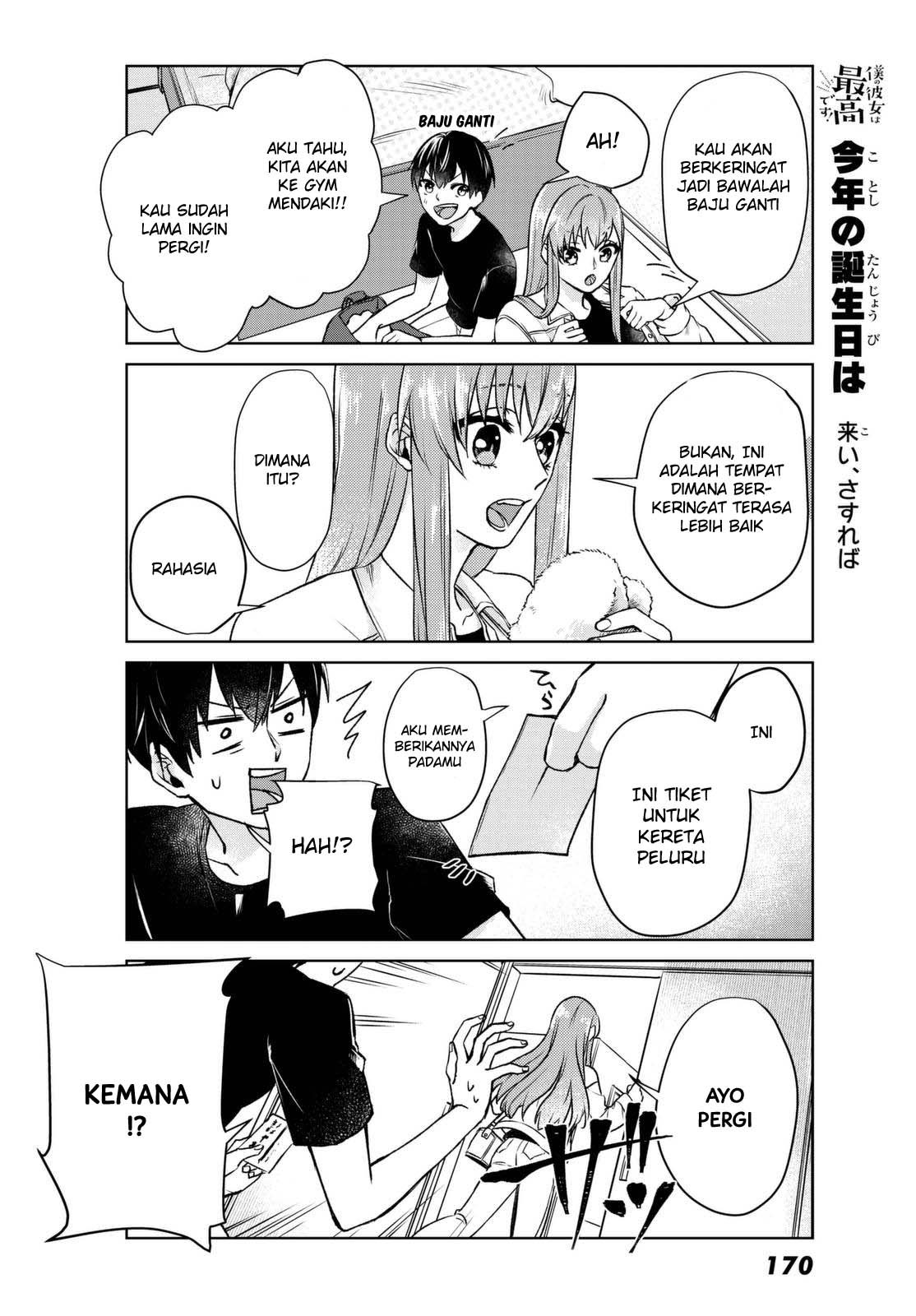 Boku no Kanojo wa Saikou desu! Chapter 2 - halaman 7