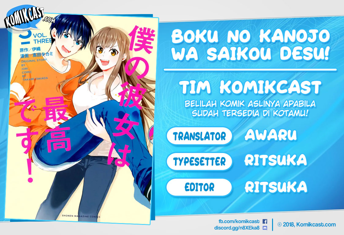 Boku no Kanojo wa Saikou desu! Chapter 20 - halaman 1