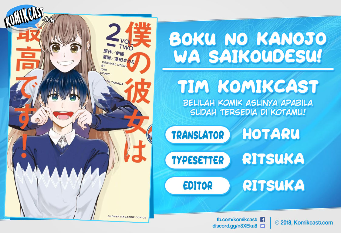 Boku no Kanojo wa Saikou desu! Chapter 21 - halaman 1