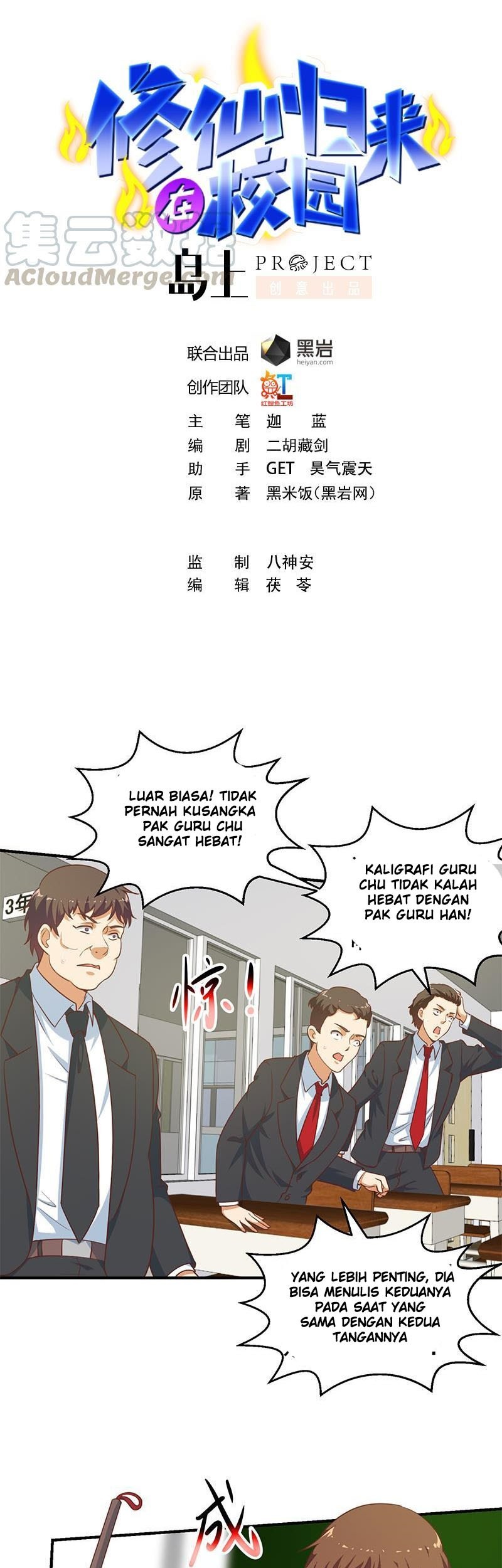 Boku no Kanojo wa Saikou desu! Chapter 22 - halaman 2