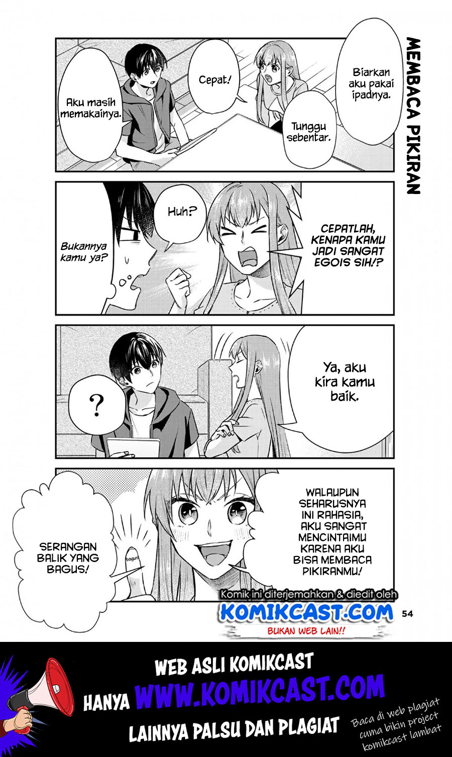 Boku no Kanojo wa Saikou desu! Chapter 22 - halaman 5