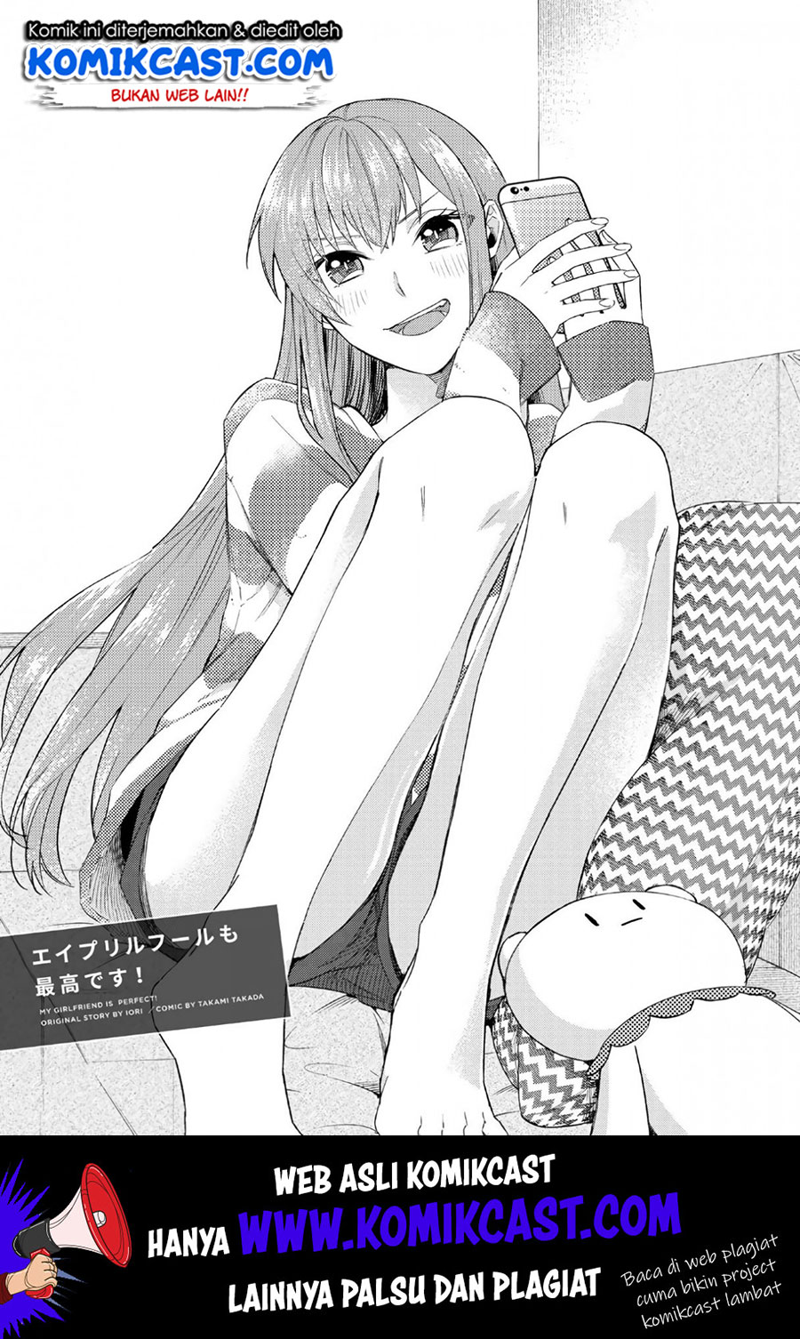 Boku no Kanojo wa Saikou desu! Chapter 23 - halaman 2