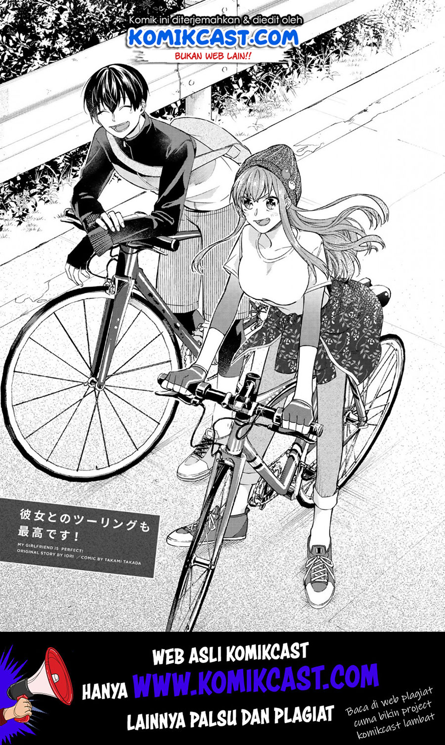 Boku no Kanojo wa Saikou desu! Chapter 24 - halaman 2