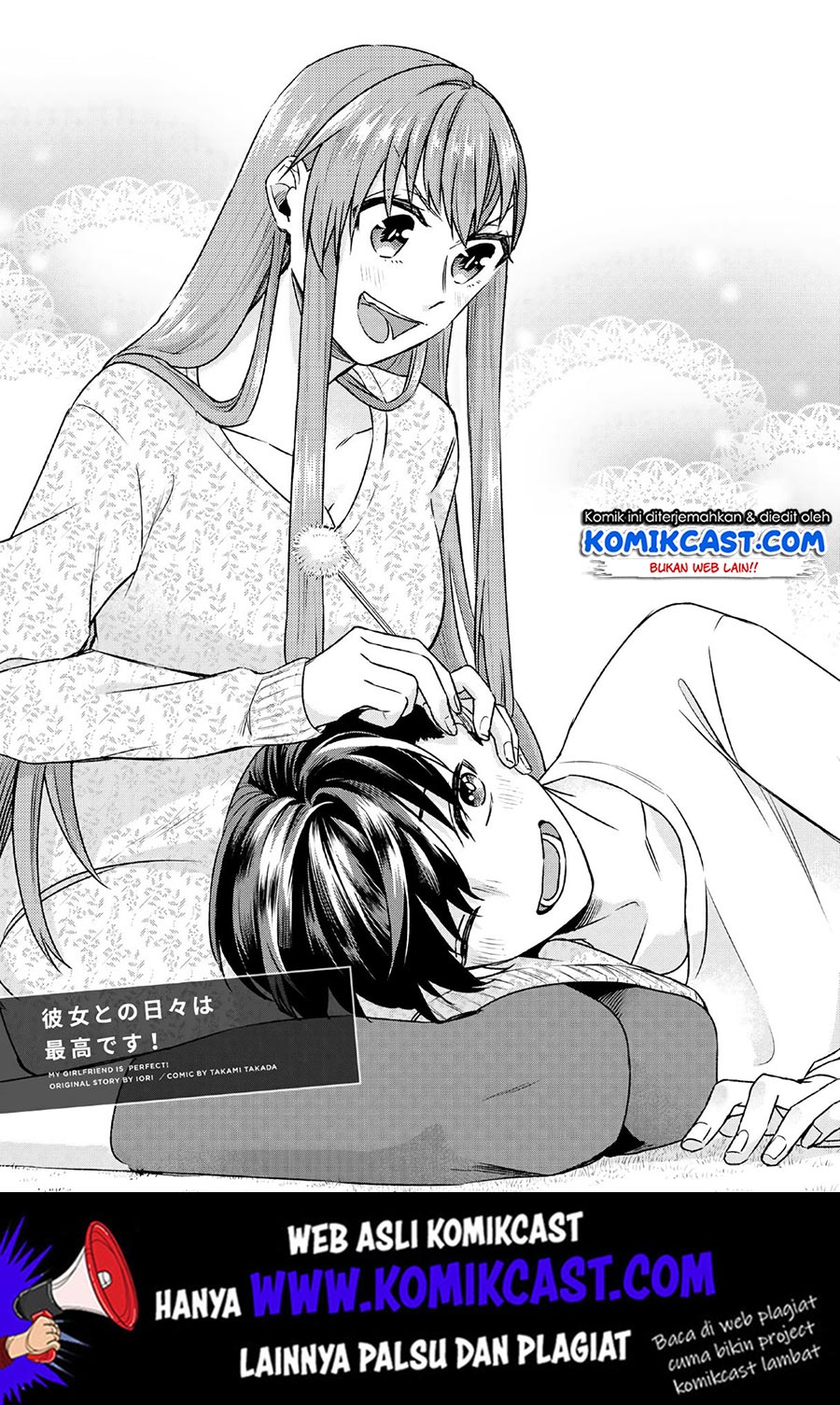 Boku no Kanojo wa Saikou desu! Chapter 25 - halaman 2