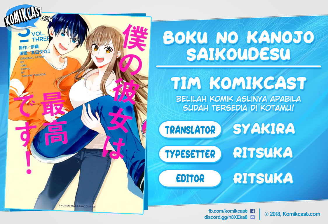 Boku no Kanojo wa Saikou desu! Chapter 26 - halaman 1