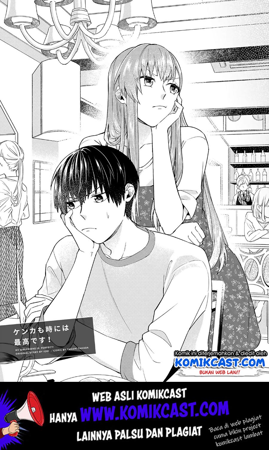 Boku no Kanojo wa Saikou desu! Chapter 26 - halaman 2