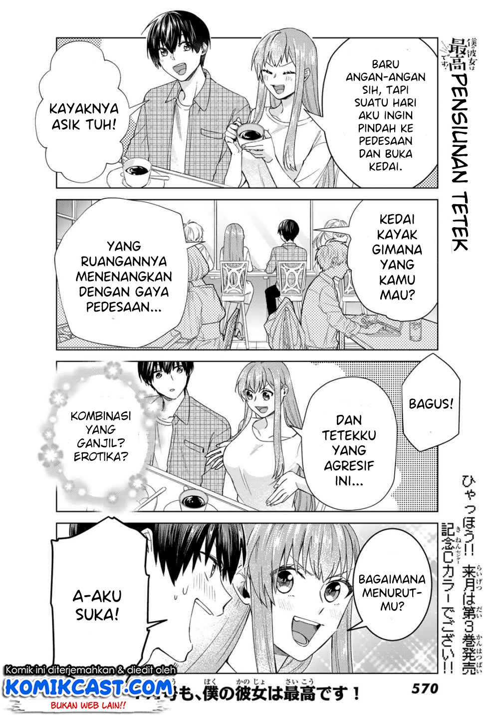 Boku no Kanojo wa Saikou desu! Chapter 27 - halaman 11