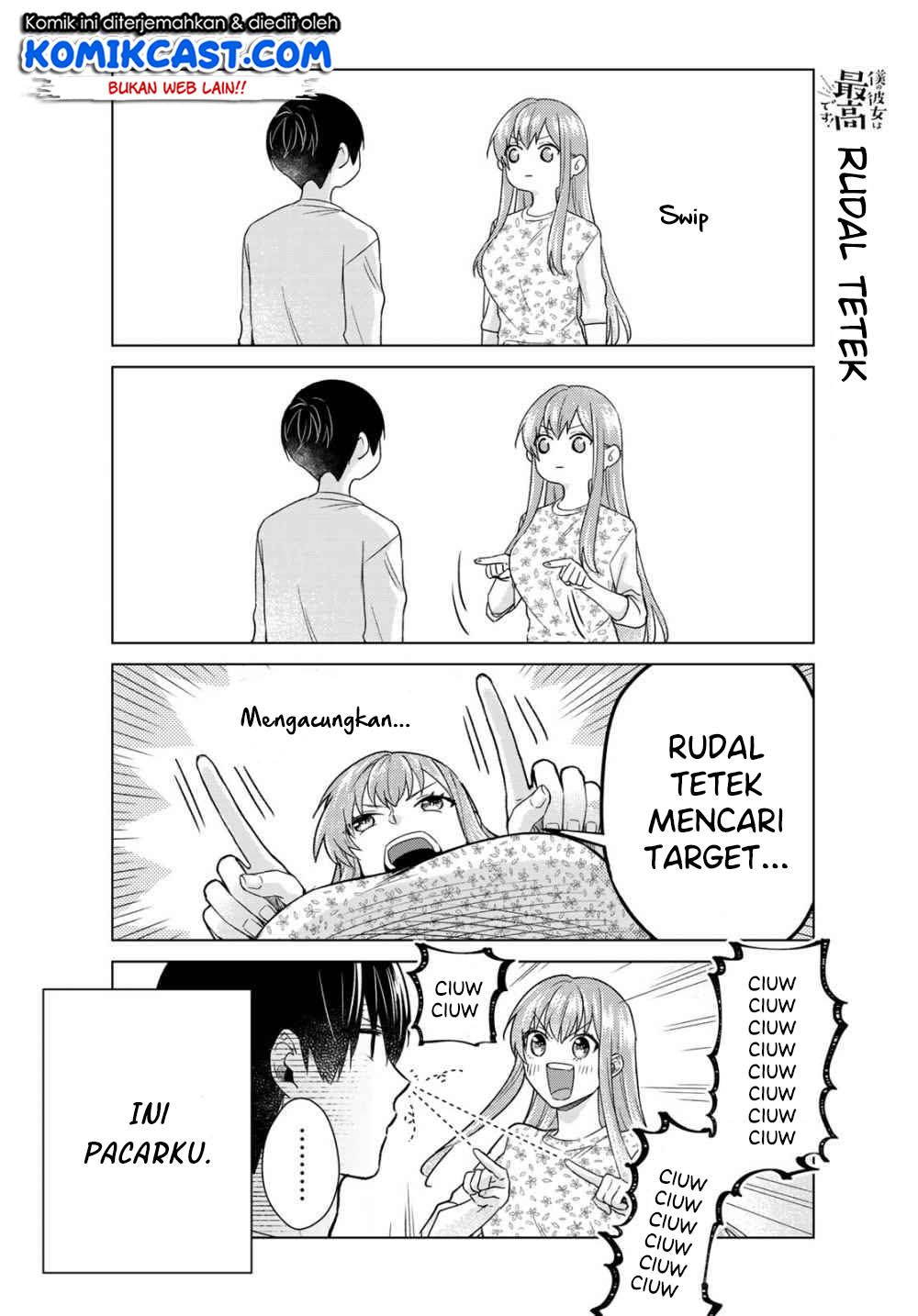 Boku no Kanojo wa Saikou desu! Chapter 27 - halaman 3