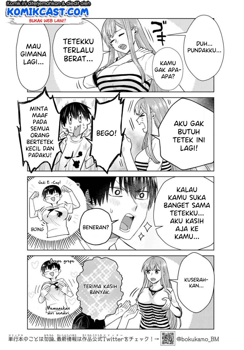 Boku no Kanojo wa Saikou desu! Chapter 27 - halaman 4