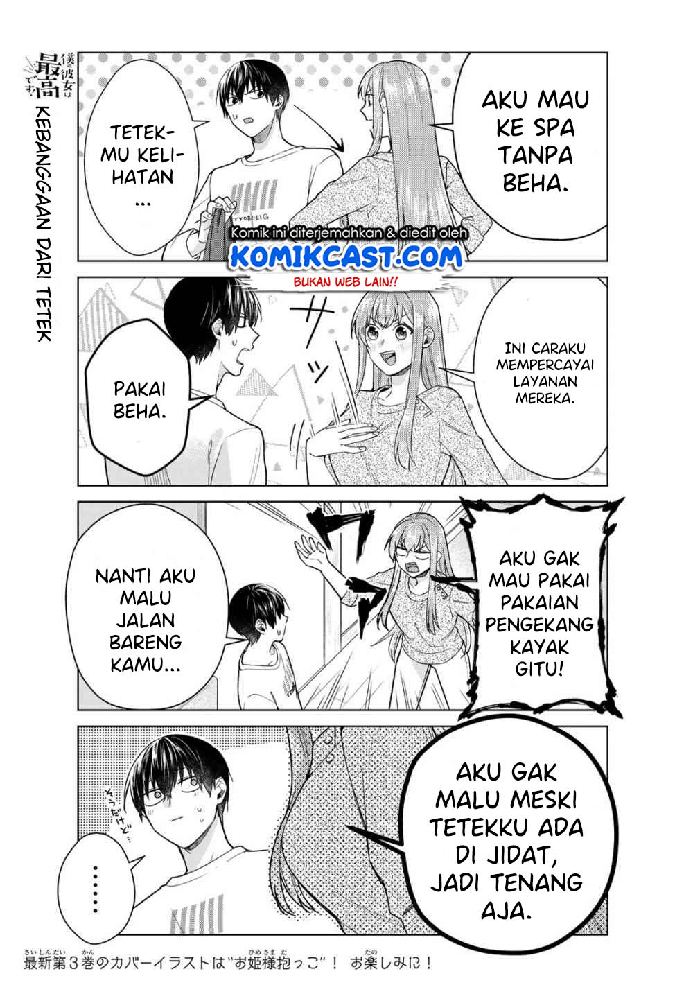 Boku no Kanojo wa Saikou desu! Chapter 27 - halaman 6
