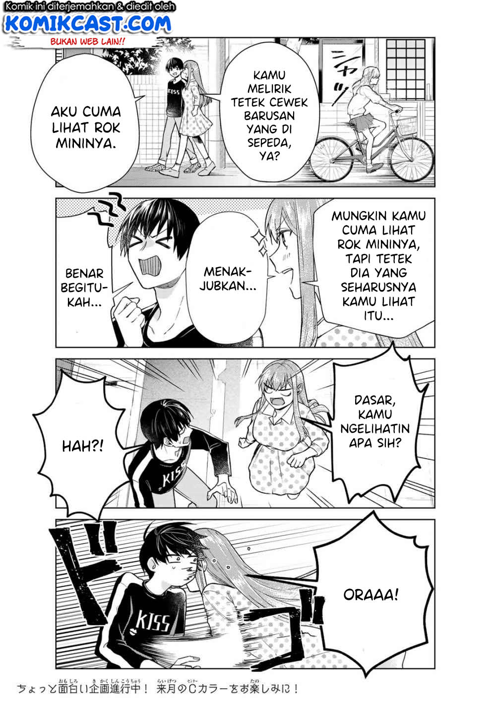 Boku no Kanojo wa Saikou desu! Chapter 27 - halaman 8