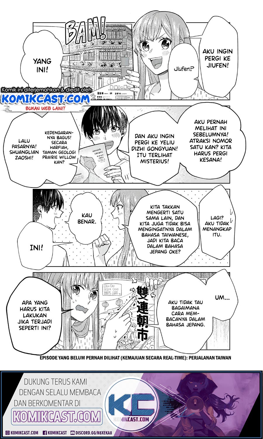 Boku no Kanojo wa Saikou desu! Chapter 28 - halaman 15