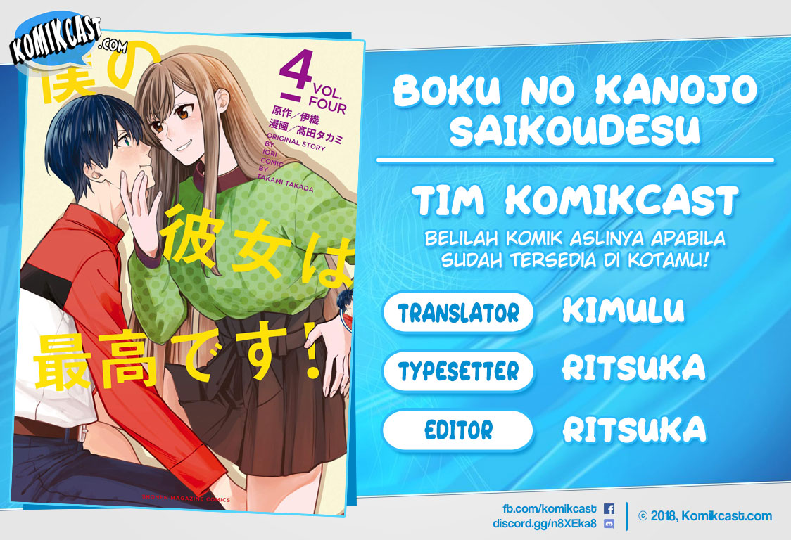 Boku no Kanojo wa Saikou desu! Chapter 29 - halaman 1