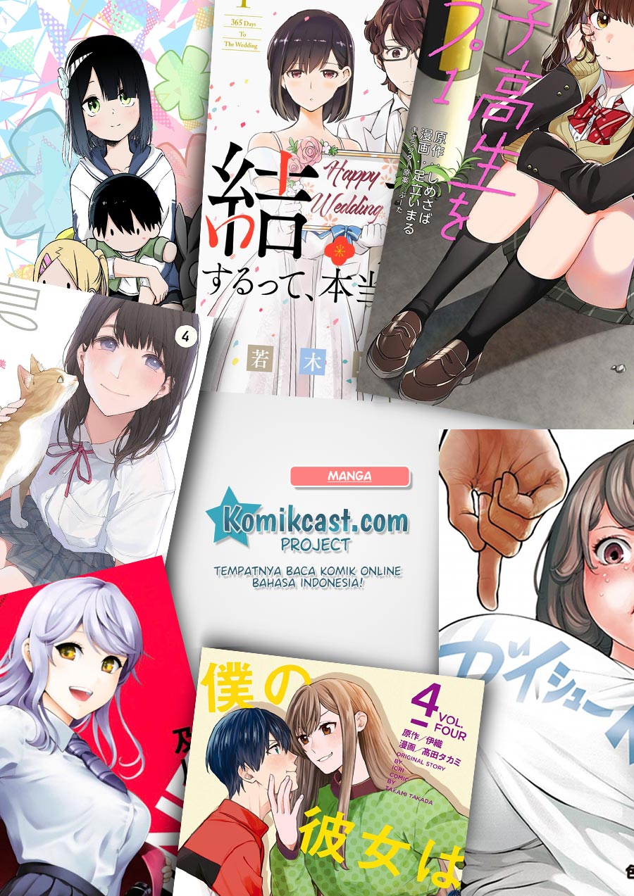 Boku no Kanojo wa Saikou desu! Chapter 29 - halaman 14