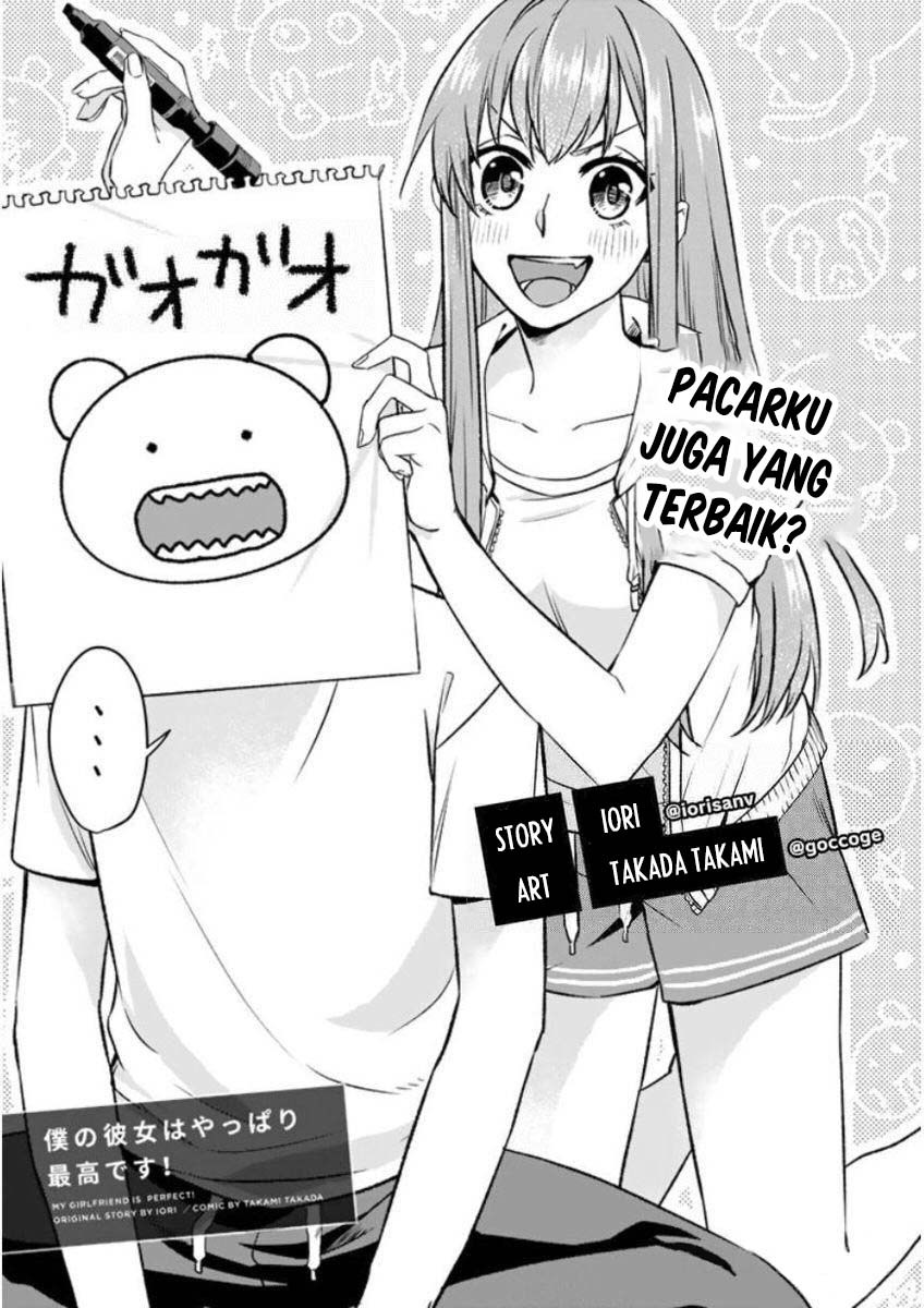 Boku no Kanojo wa Saikou desu! Chapter 3 - halaman 2