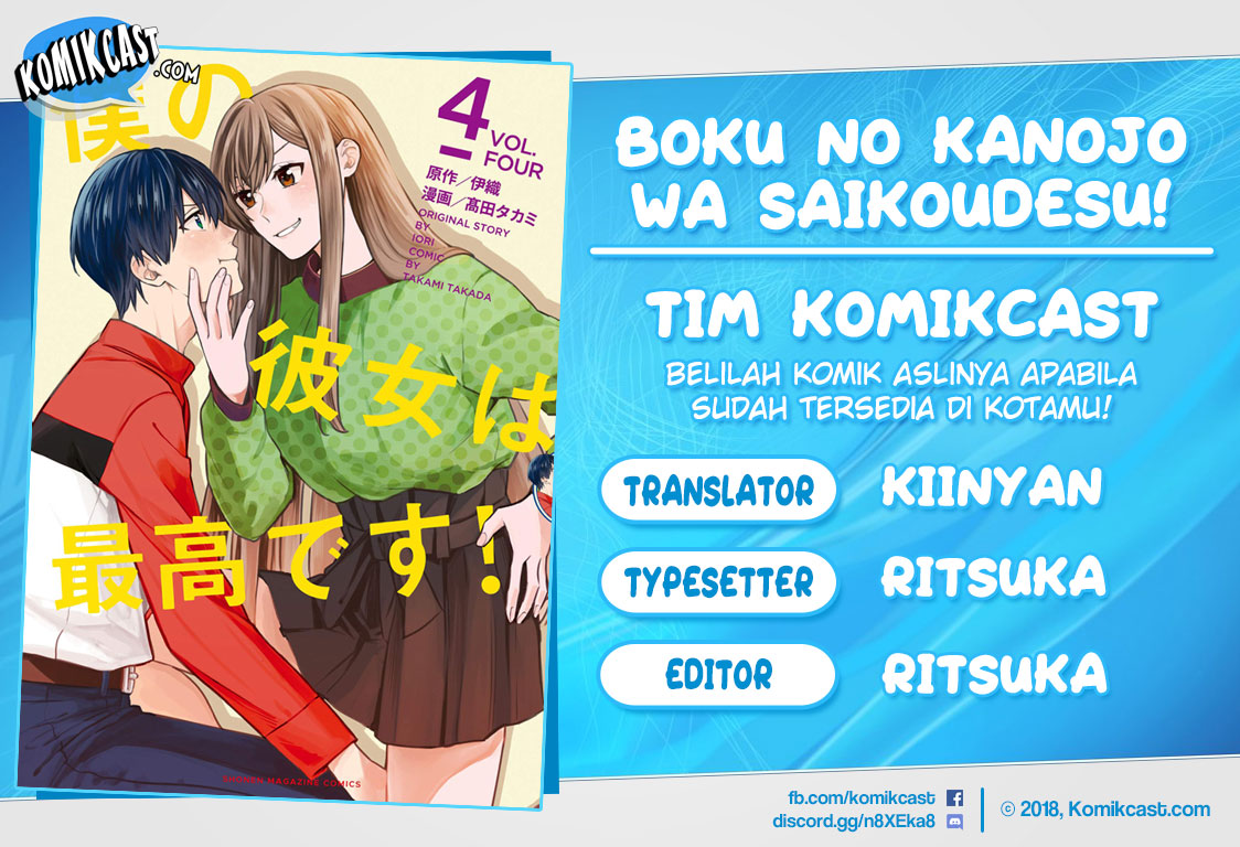 Boku no Kanojo wa Saikou desu! Chapter 30 - halaman 1