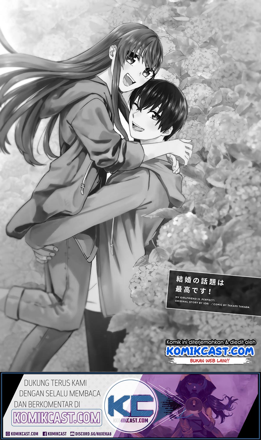 Boku no Kanojo wa Saikou desu! Chapter 31 - halaman 2
