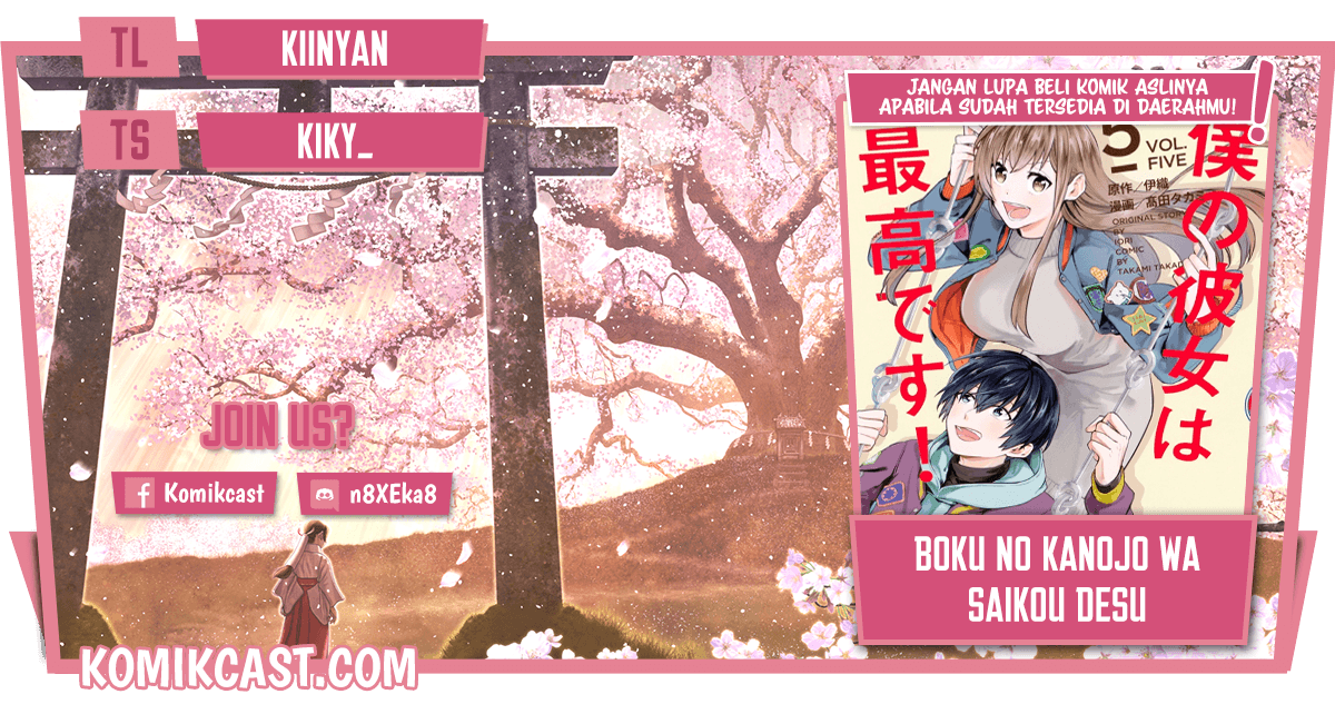 Boku no Kanojo wa Saikou desu! Chapter 33.1 - halaman 1