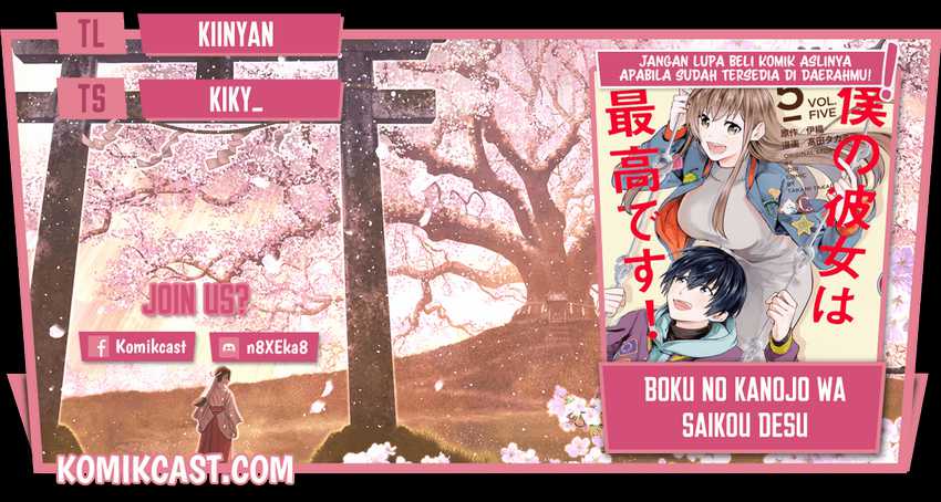 Boku no Kanojo wa Saikou desu! Chapter 34 - halaman 1