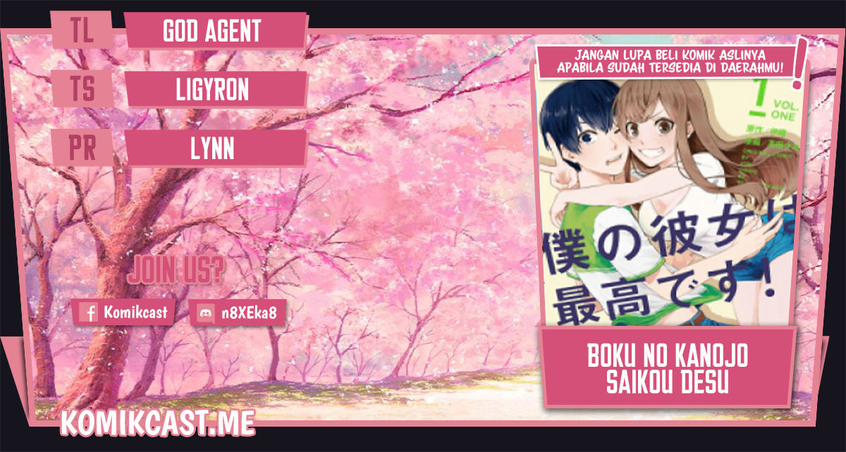 Boku no Kanojo wa Saikou desu! Chapter 35 - halaman 1
