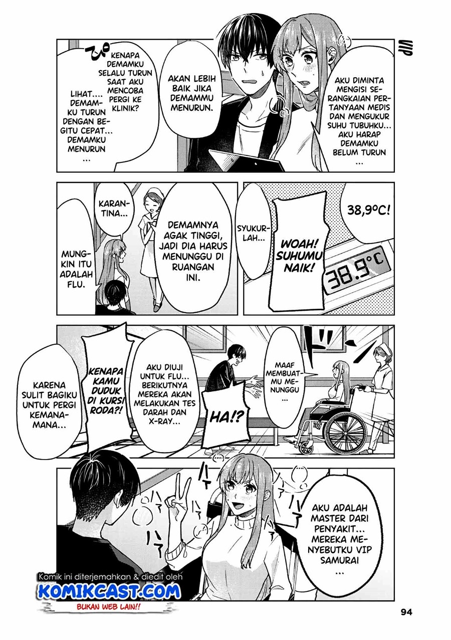 Boku no Kanojo wa Saikou desu! Chapter 35 - halaman 5