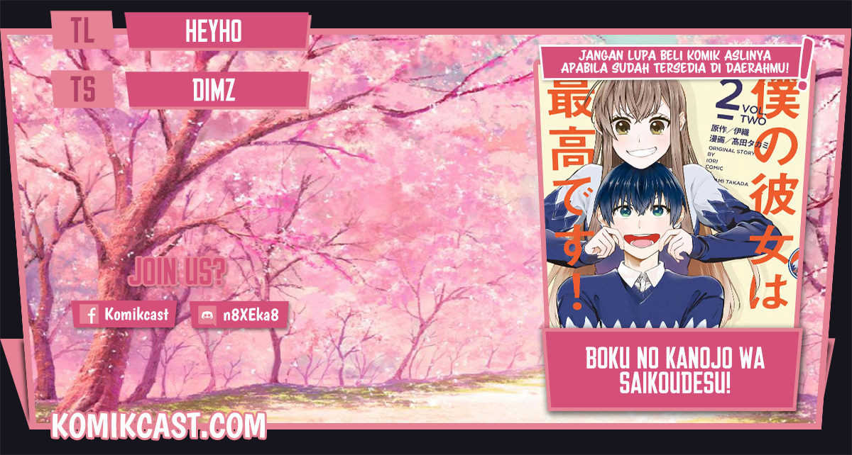 Boku no Kanojo wa Saikou desu! Chapter 36 - halaman 1
