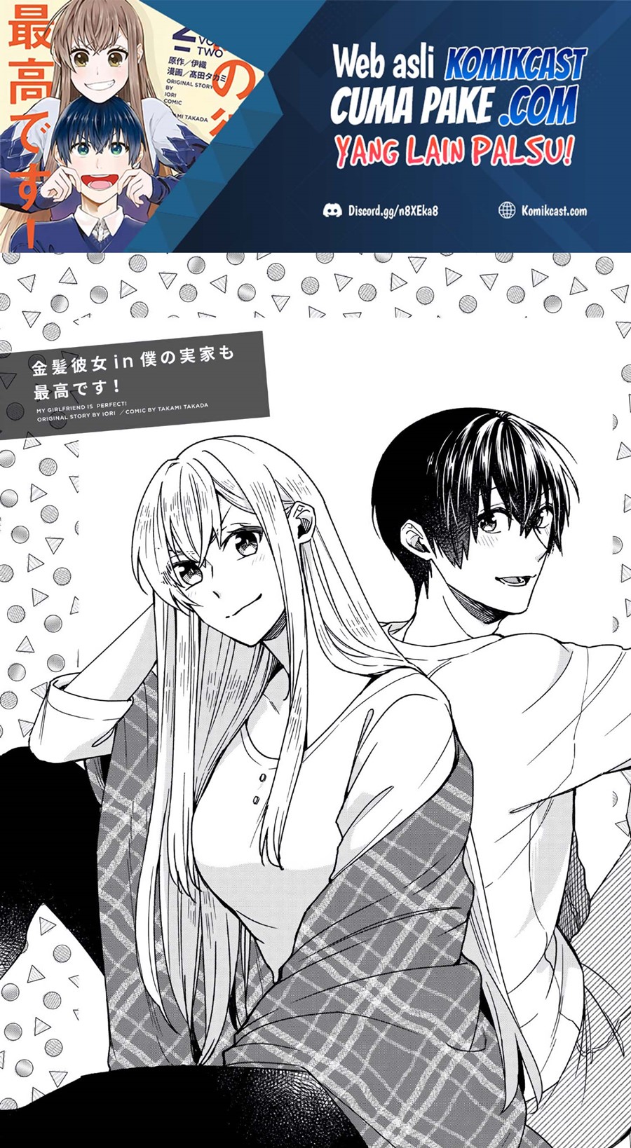 Boku no Kanojo wa Saikou desu! Chapter 36 - halaman 2