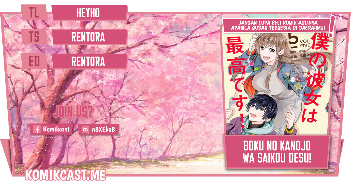 Boku no Kanojo wa Saikou desu! Chapter 37 - halaman 1