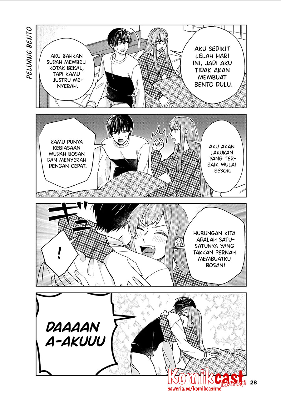 Boku no Kanojo wa Saikou desu! Chapter 37 - halaman 25